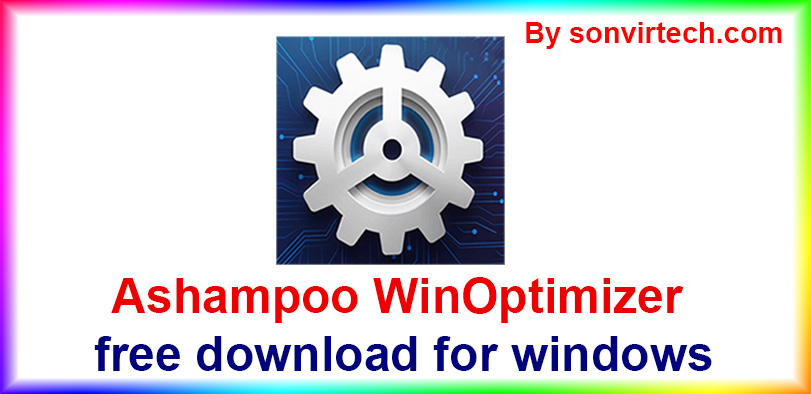 Ashampoo-WinOptimizer-first-image